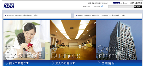 KDDI