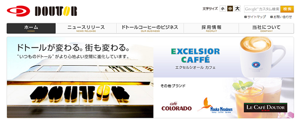 ドトール