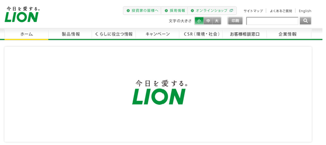 lion