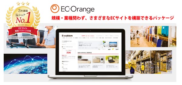 ecorange_bnr