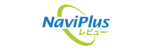 NaviPlusレビュー